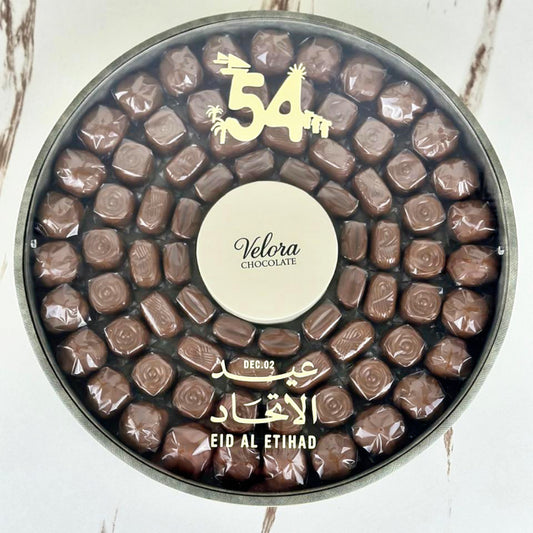 Luxury Eid Al Etihad Gift