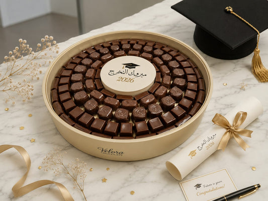 🎓 صينية تخرج فاخرة١٤٠٠  جرام 

🎓 Luxury Graduation Tray -1400 g